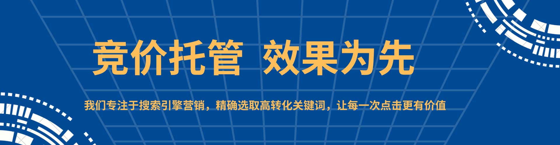 萍乡信息流广告