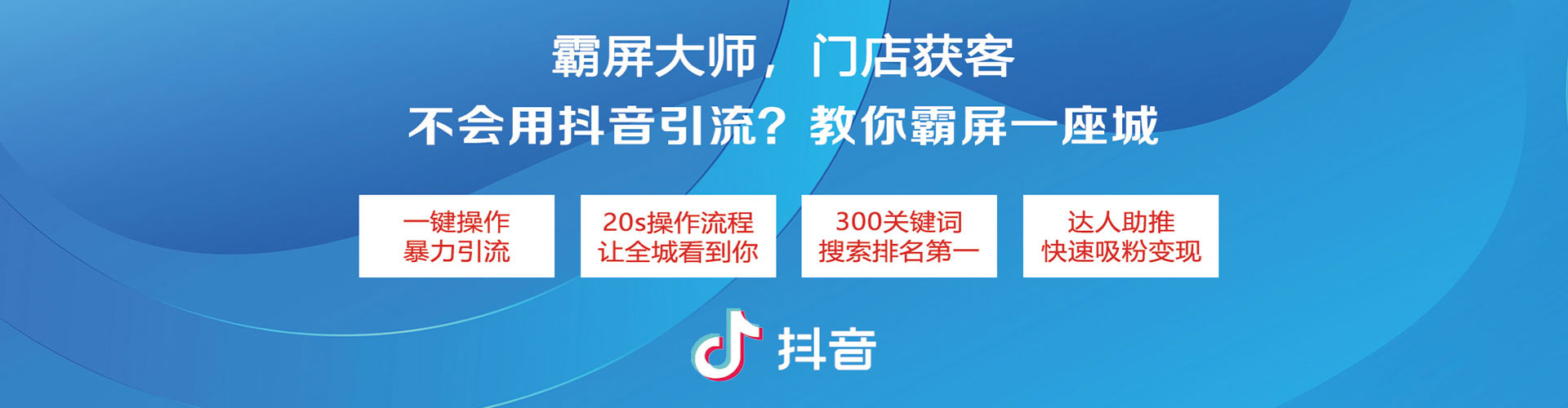 萍乡信息流怎么做