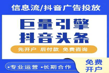案例解读：SEM账户托管效果