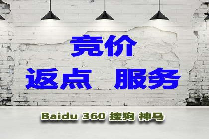 百度广告推广案例：如何用最低预算获得最大效果