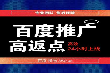 百度竞价托管外包的五大优势及其实战案例