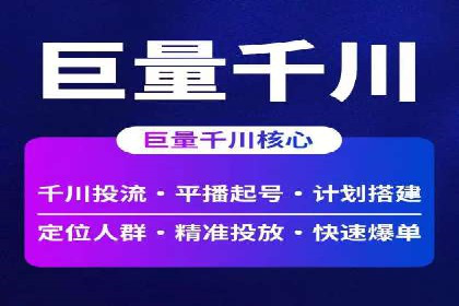 微博信息流在品牌危机公关中的应用
