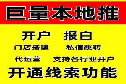 竞价推广开户实战案例解析
